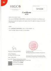 香港总会
